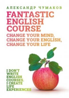 afantastic-english-course-change-your-mind-change