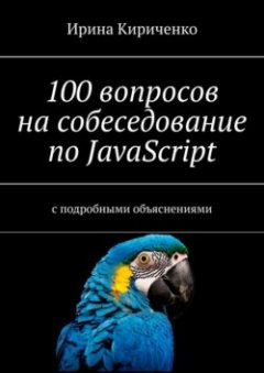 100-javascript-