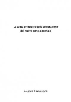 la-causa-principale-della-celebrazione-del-nuovo