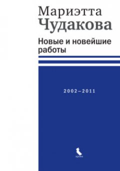 -20022011