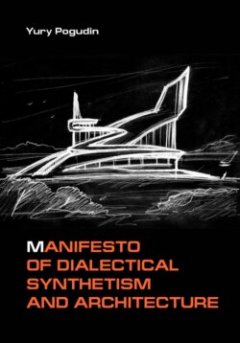 manifesto-of-dialectical-synthetism-and