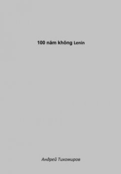 100-nm-khng-lenin