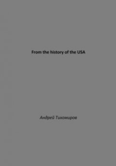 from-the-history-of-the-usa