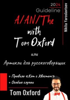 aanthe-with-tom-oxford-