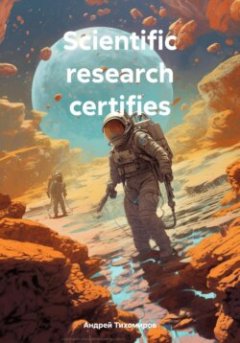 scientific-research-certifies