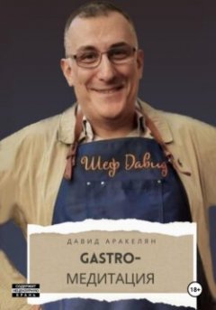 gastro-