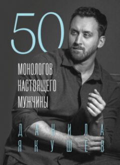 50-