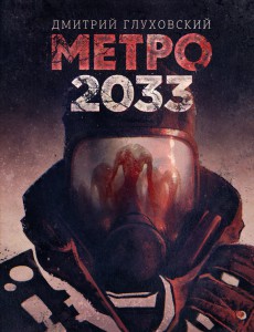  2033. 3.   