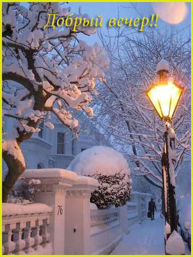 ��� � ���������� ���������