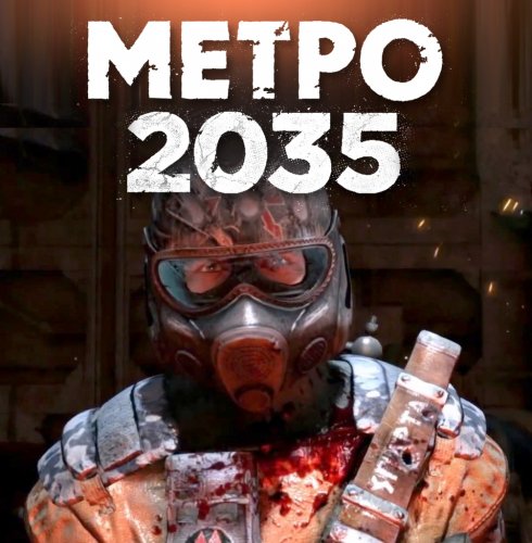 2035
