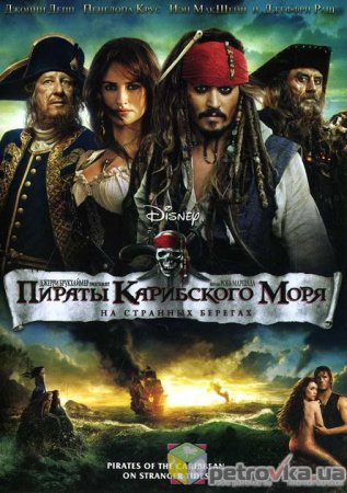 ����� "���, ����� ��������..."