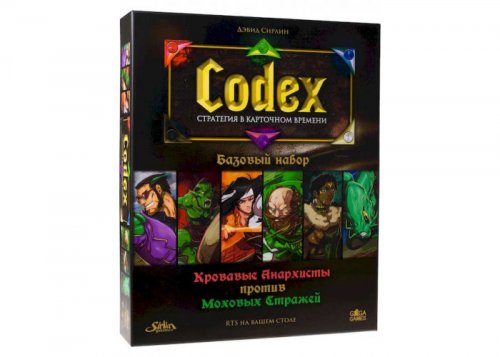 Codex – настольная игра нового поколения