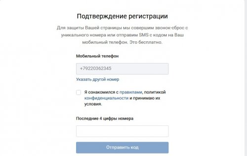 Литературный журнал САМИЗДАТ в соцсети ВКонтакте