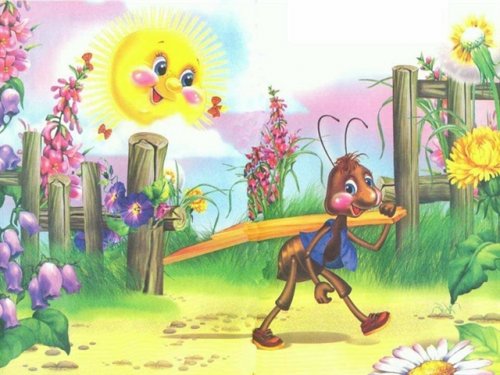 ��������� (������ �����!)