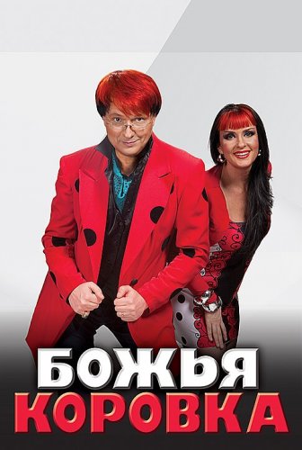 ����� "��������� �������"