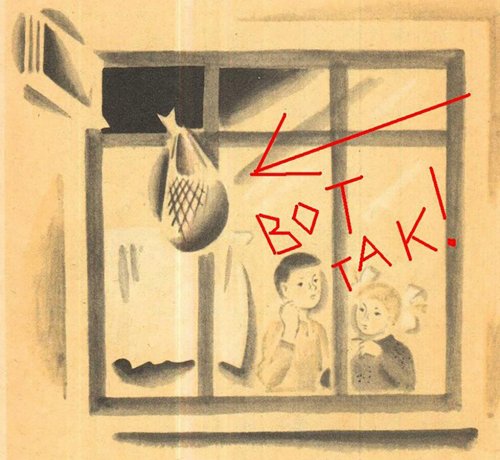 �������� ����!