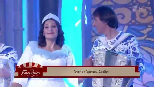 ������ - ������!..