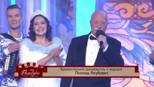 ������ - ������!..