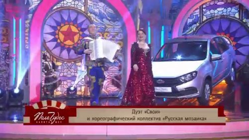 ������� ������ (���������)