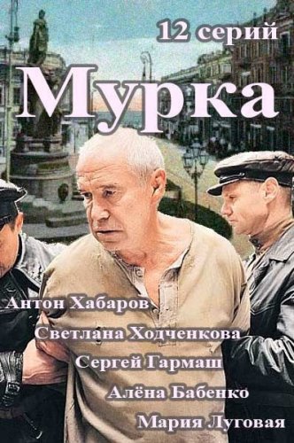 "�����", ��� ������ �����