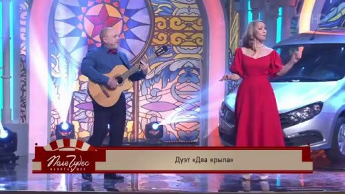 ����� ������� �����!