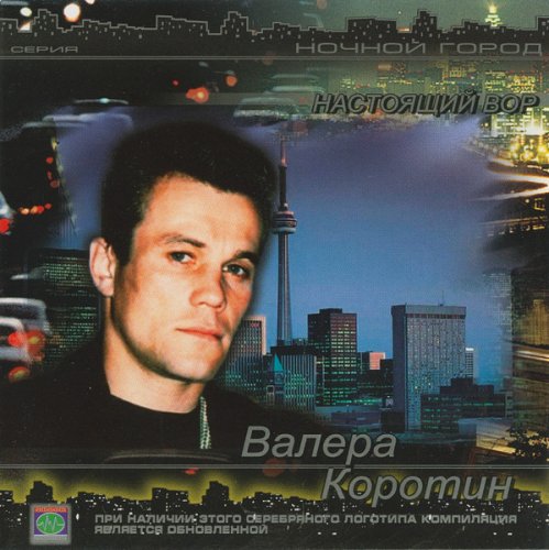 "�����", ��� "�����". ������ ��� ��������