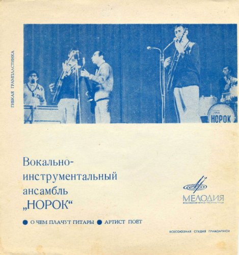 ������ ������!..