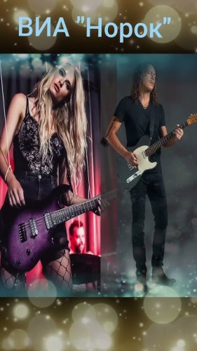 ������ ������!..