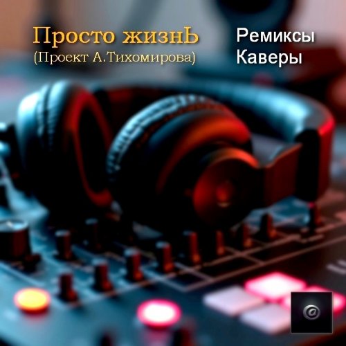 ������ ����� - ������� ���� ���� (������)